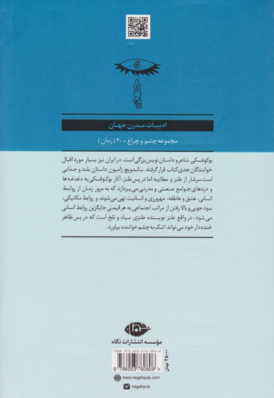 ساندویچ ژامبون